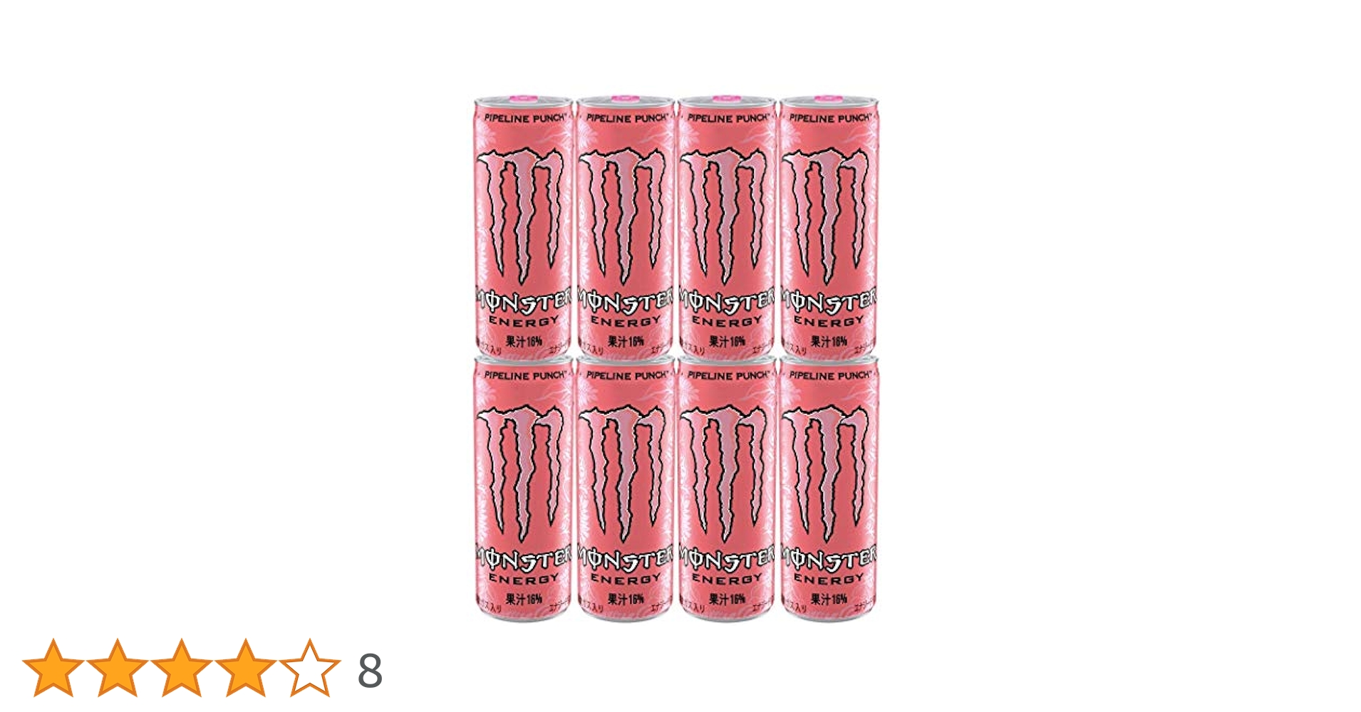 最短発送8月4日モンスターPipeline355ml48本 最短発送8月4日モンスターPipeline355ml48本 最短発送8月4日